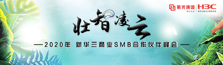 壮志凌云 再登新峰2.png